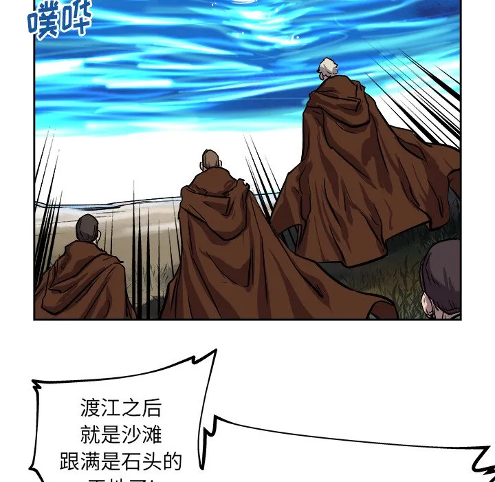 第 32 话 第49页