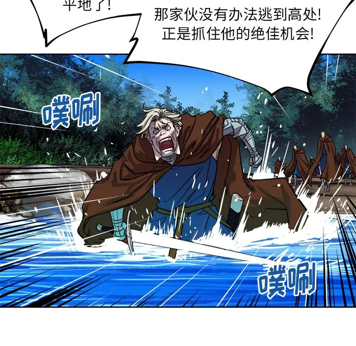 第 32 话 第50页