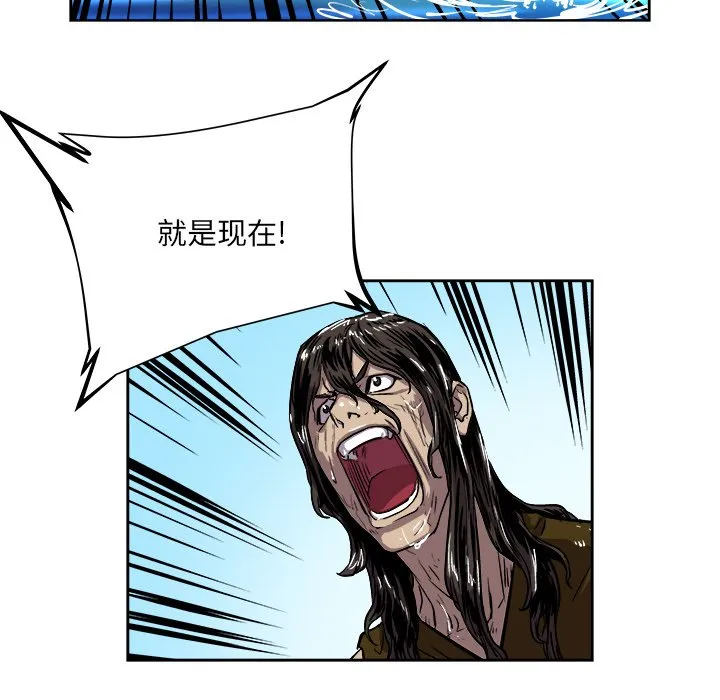 第 32 话 第55页