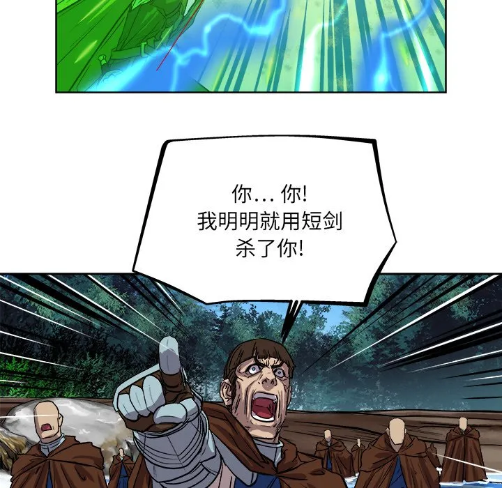 第 32 话 第58页