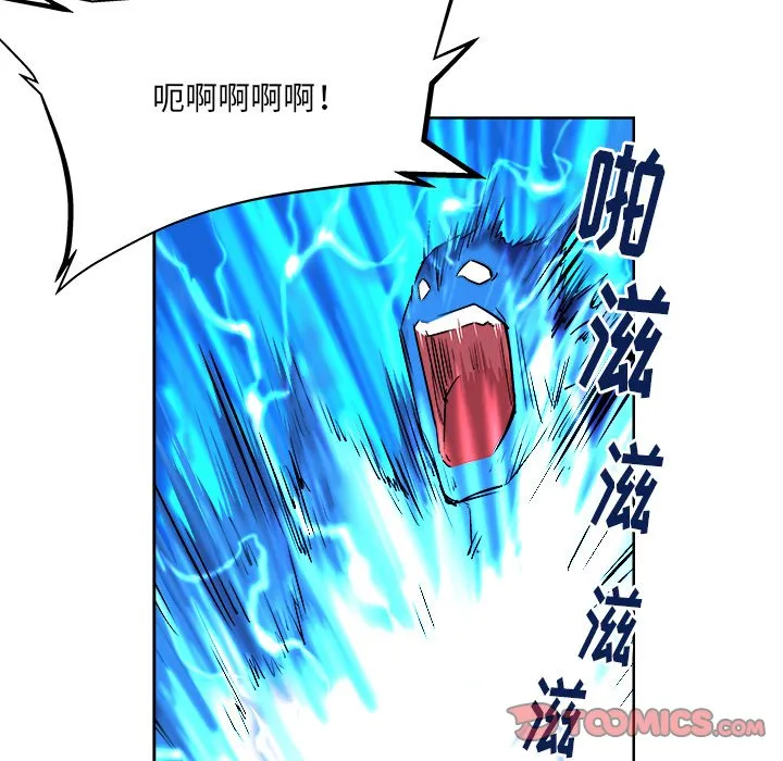 第 32 话 第62页