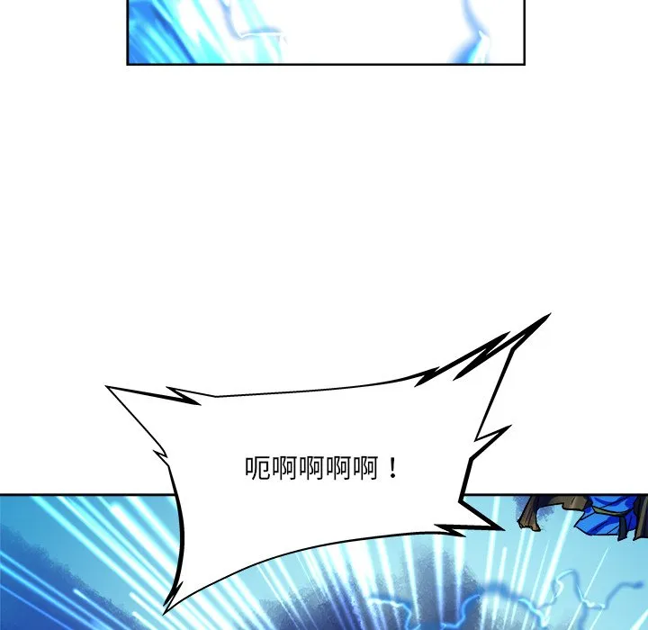 第 32 话 第63页