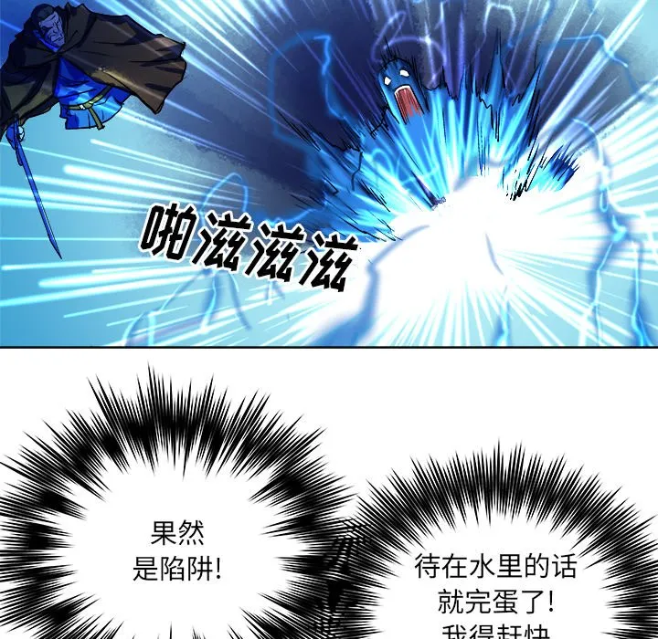 第 32 话 第64页