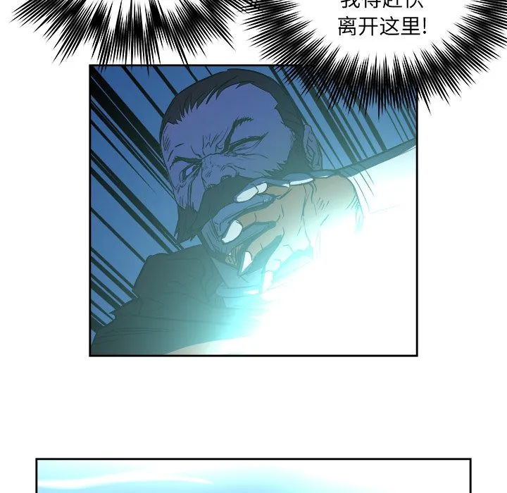第 32 话 第65页