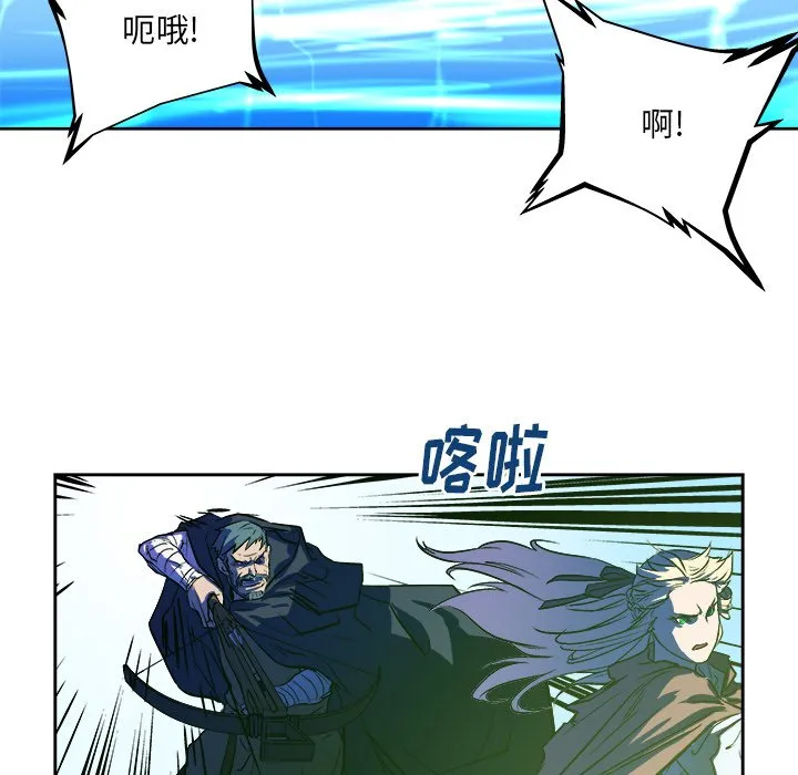 第 32 话 第69页