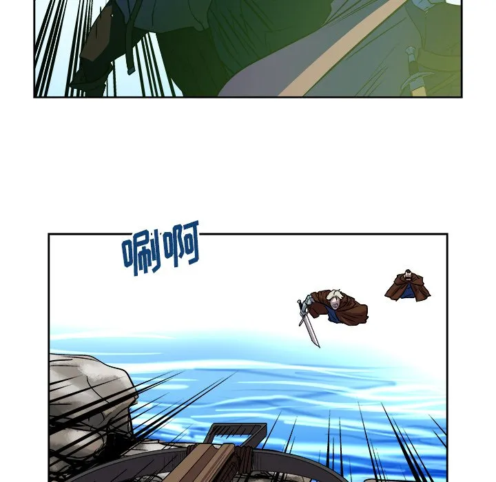 第 32 话 第70页
