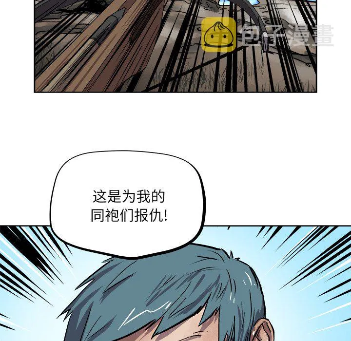 第 32 话 第71页