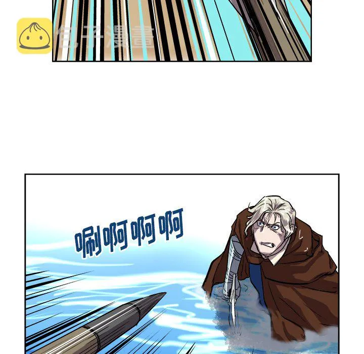 第 32 话 第74页