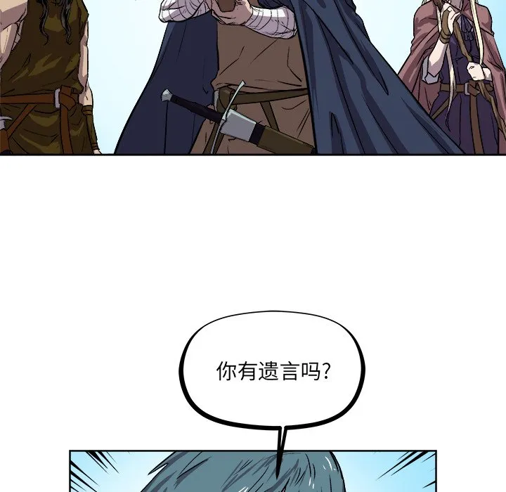 第 32 话 第82页