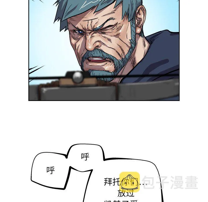 第 32 话 第83页