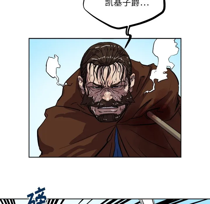 第 32 话 第84页