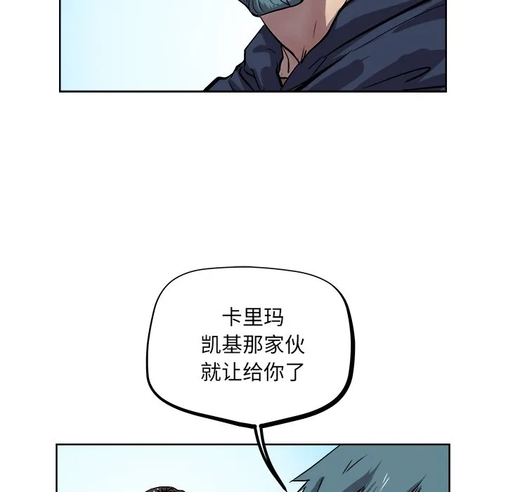 第 32 话 第87页