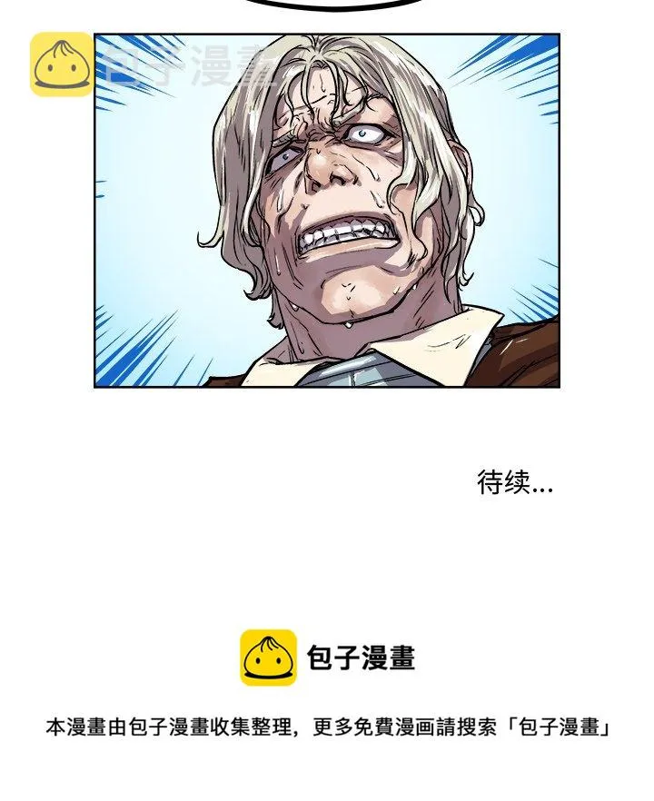 第 32 话 第89页