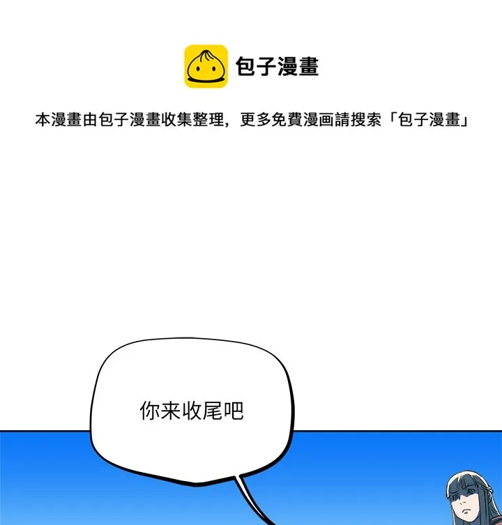 第 33 话 第1页