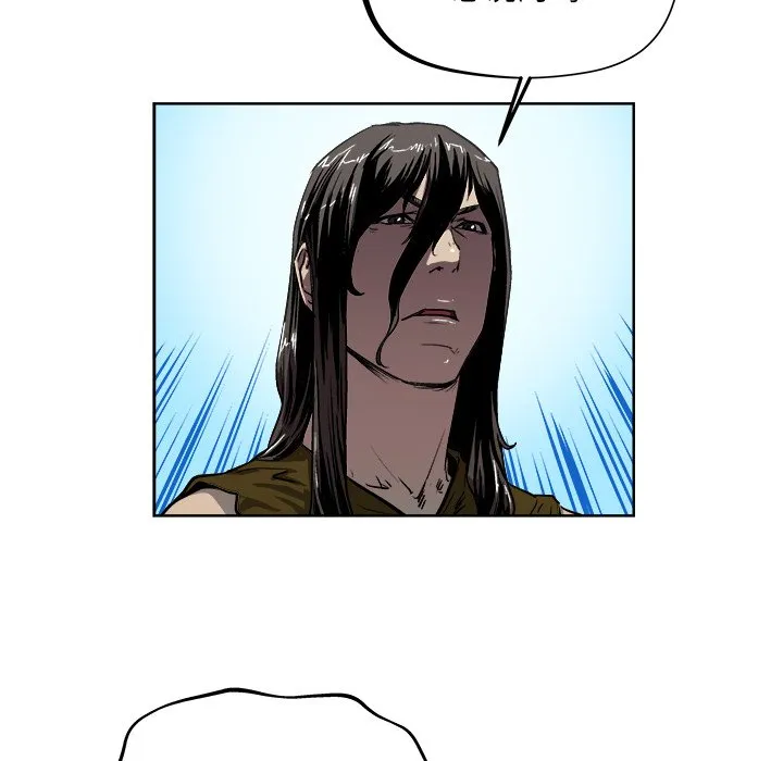 第 33 话 第6页