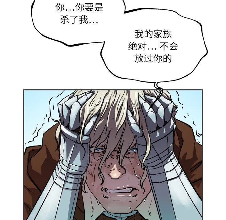 第 33 话 第7页