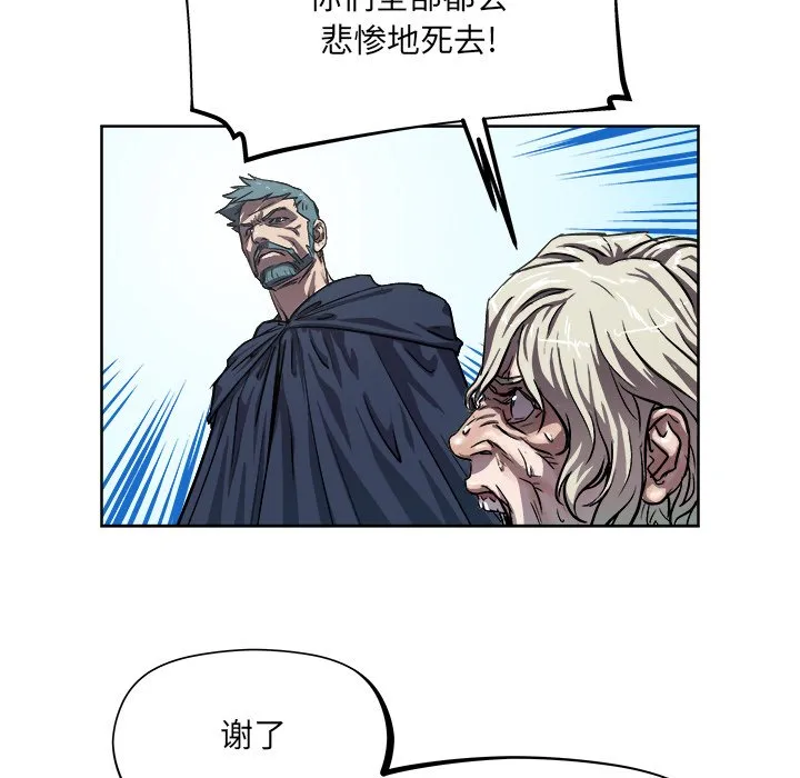 第 33 话 第10页
