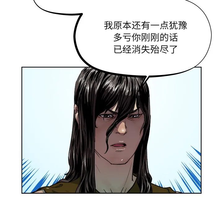 第 33 话 第11页