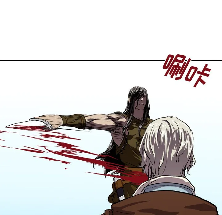 第 33 话 第12页
