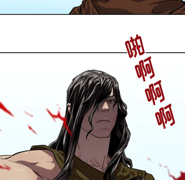 第 33 话 第13页