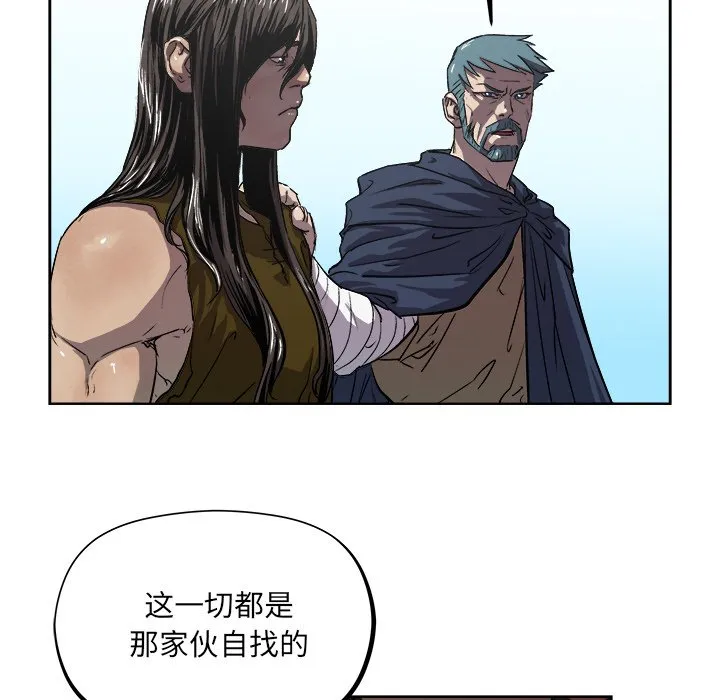 第 33 话 第16页