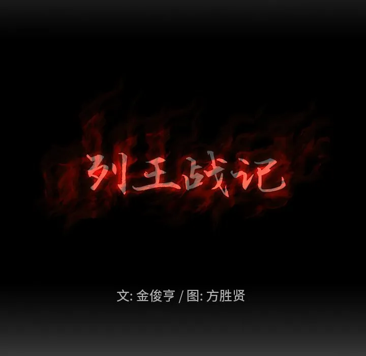 第 33 话 第19页