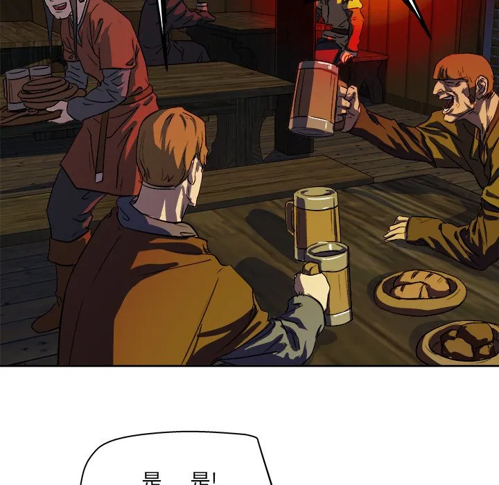 第 33 话 第24页