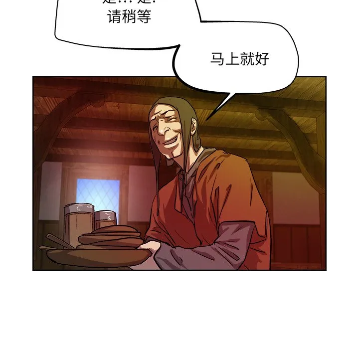 第 33 话 第25页