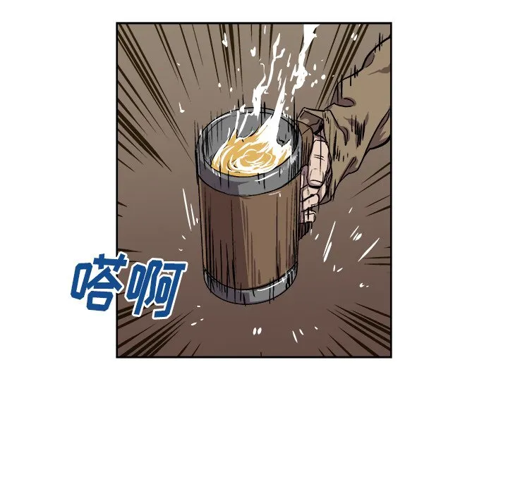 第 33 话 第26页