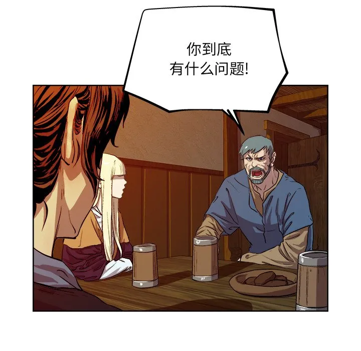 第 33 话 第27页