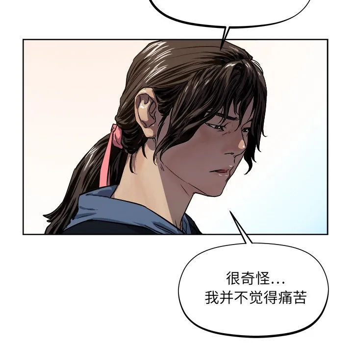 第 33 话 第31页