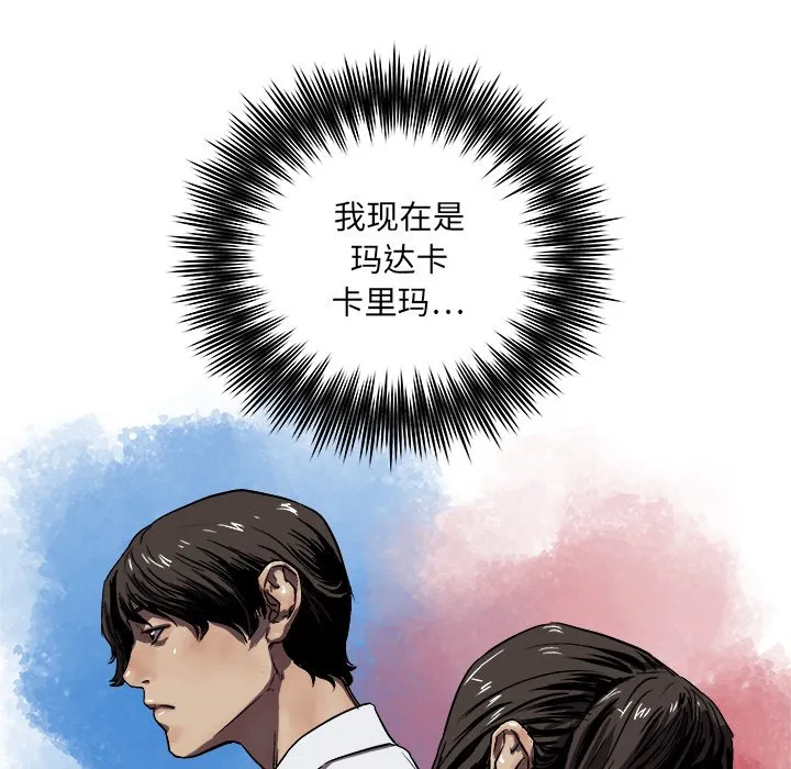第 33 话 第36页