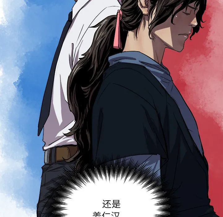 第 33 话 第37页