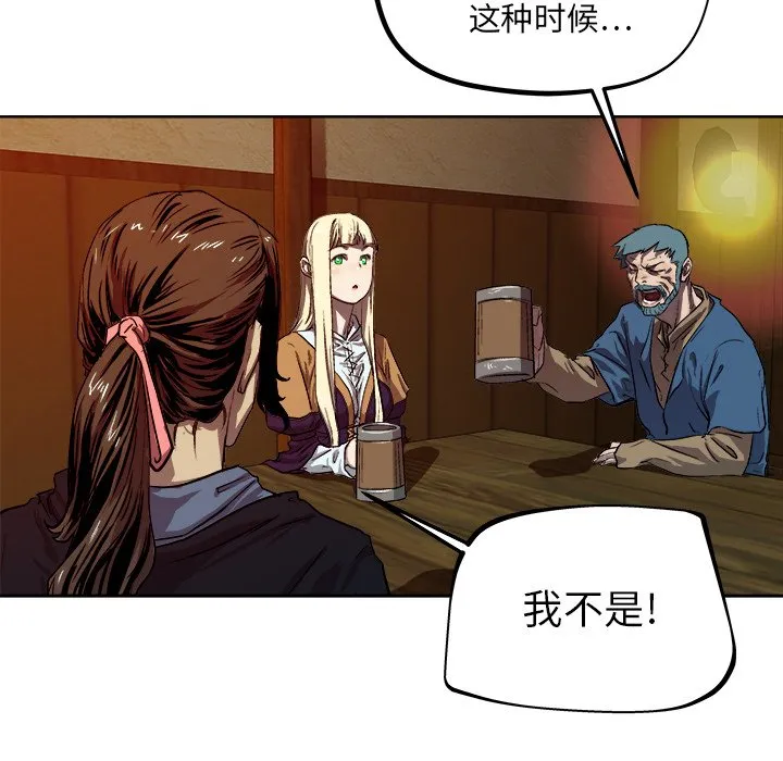 第 33 话 第40页