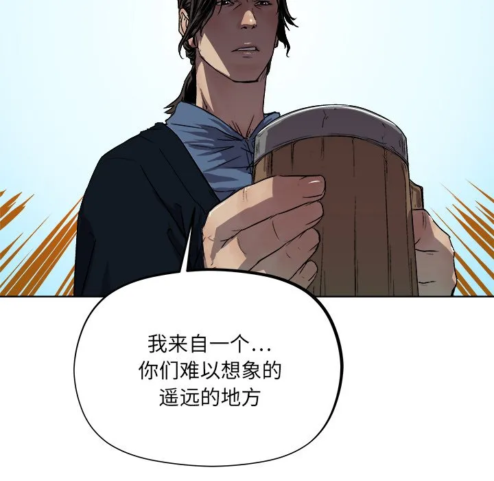 第 33 话 第43页