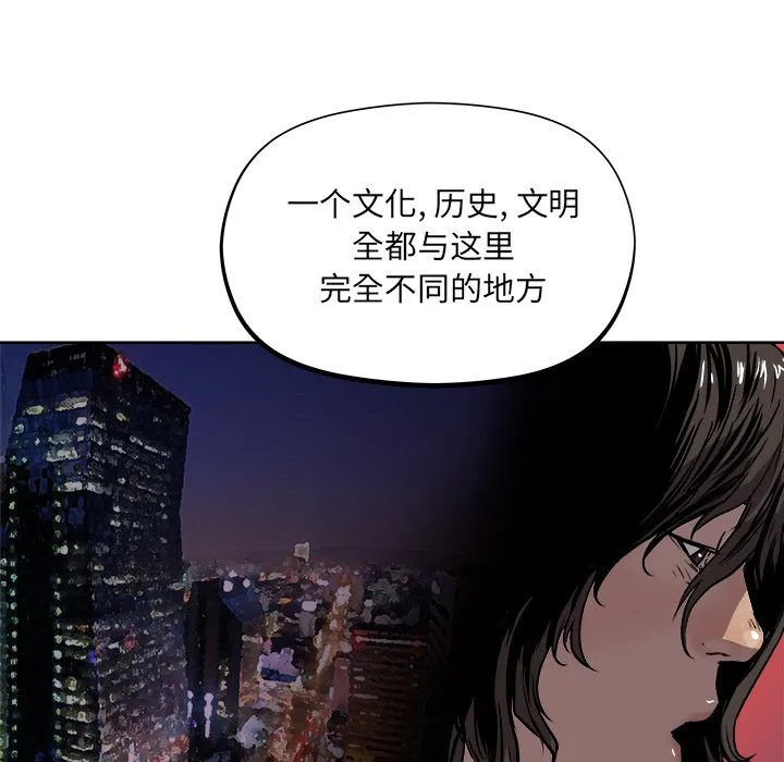 第 33 话 第44页