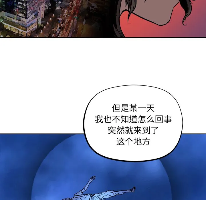 第 33 话 第45页