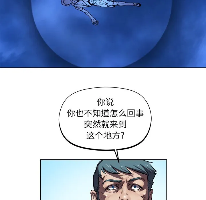 第 33 话 第46页