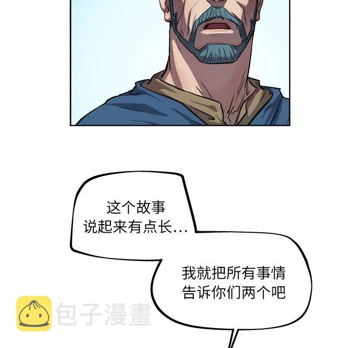 第 33 话 第47页