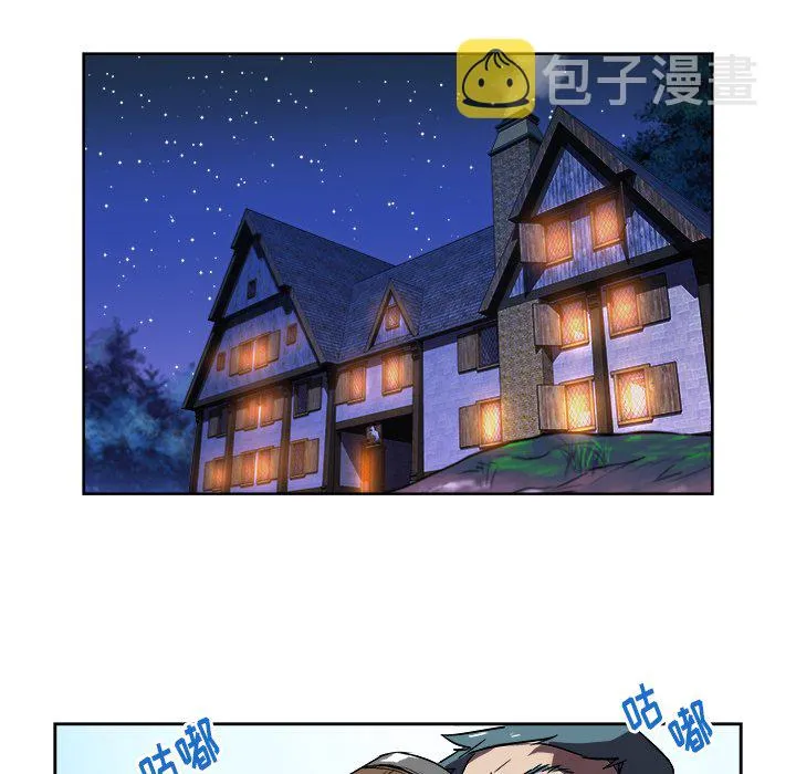 第 33 话 第50页
