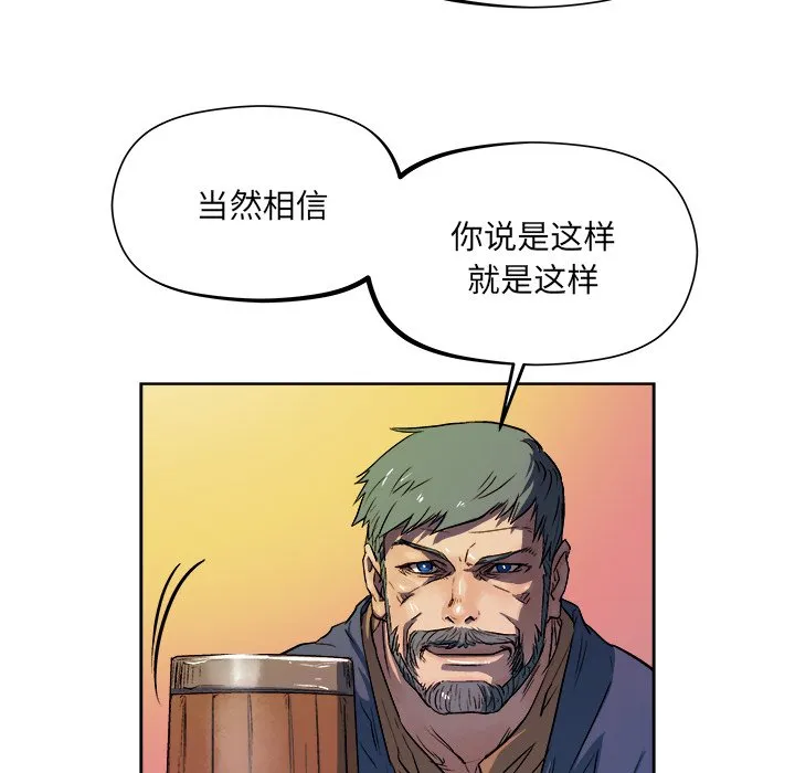 第 33 话 第55页
