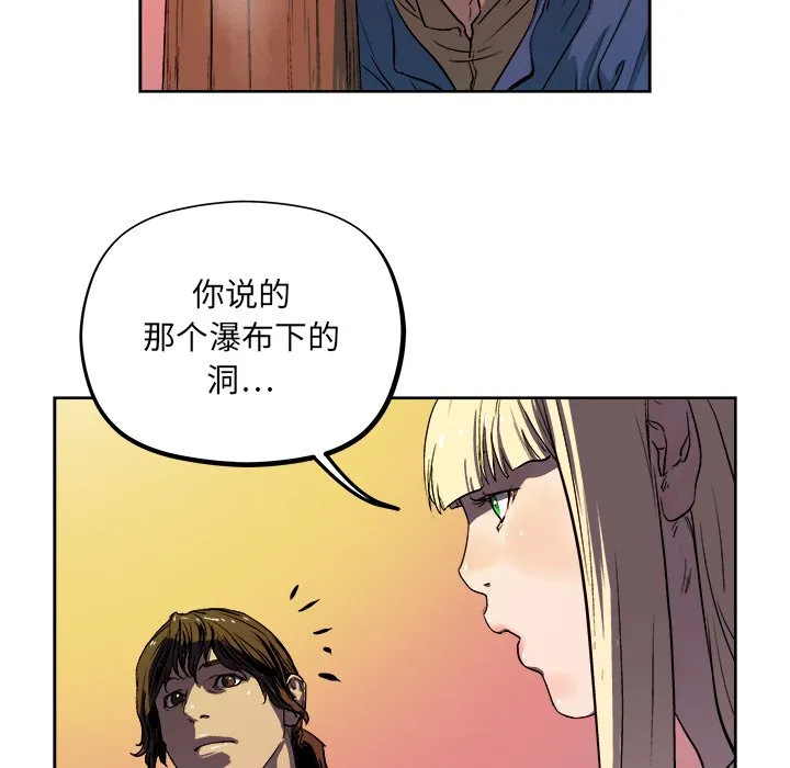 第 33 话 第56页
