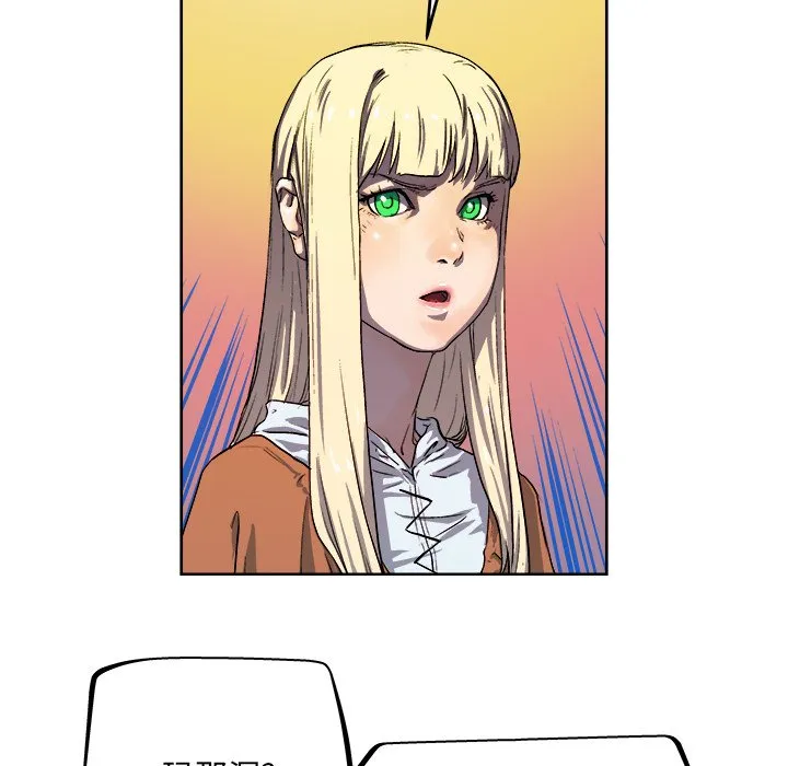 第 33 话 第58页
