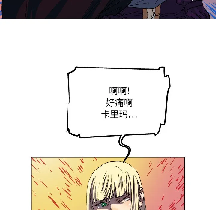 第 33 话 第60页