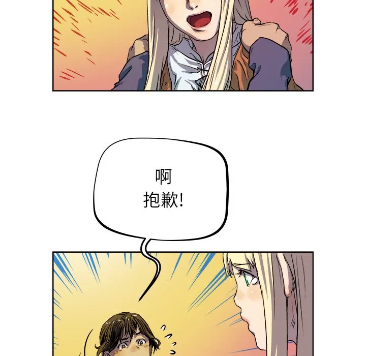 第 33 话 第61页