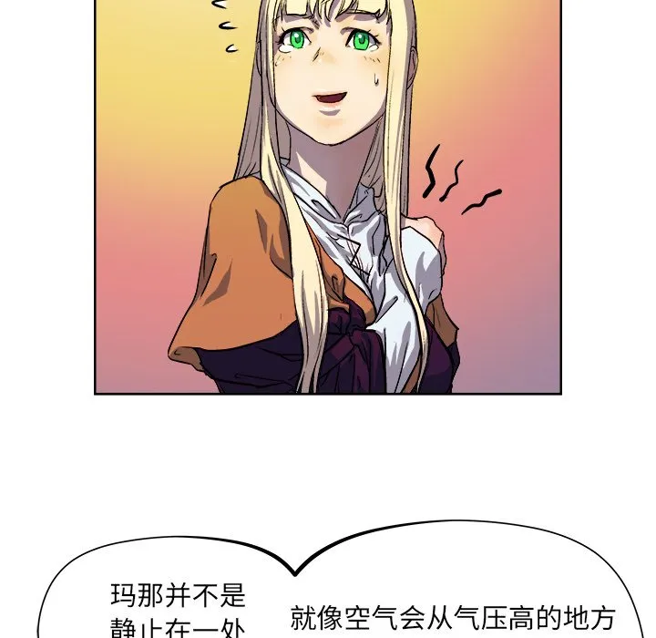 第 33 话 第63页