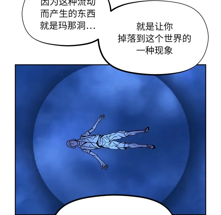 第 33 话 第65页