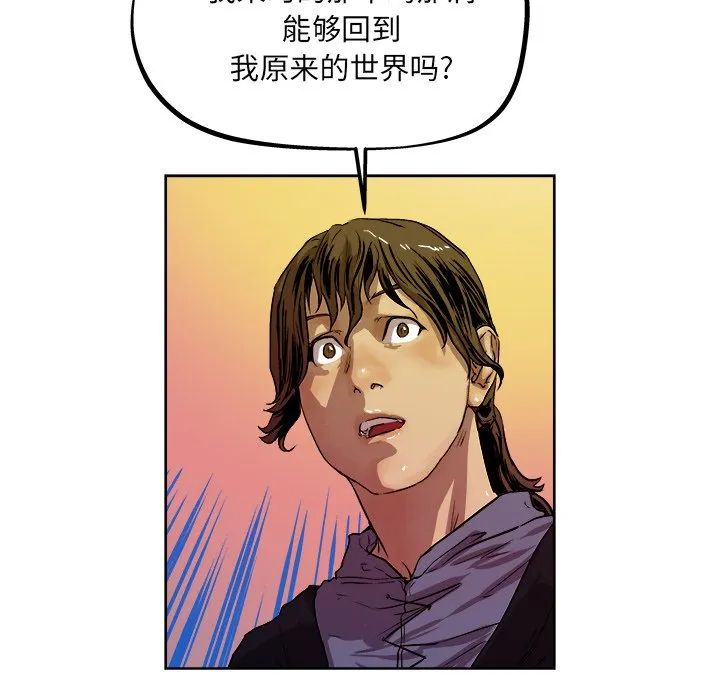 第 33 话 第72页