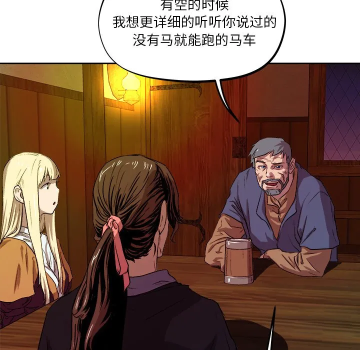 第 33 话 第79页