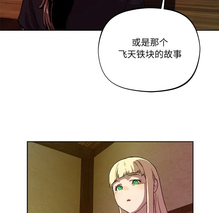第 33 话 第80页